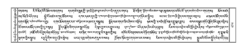 File:Terdzo-HA-024.pdf