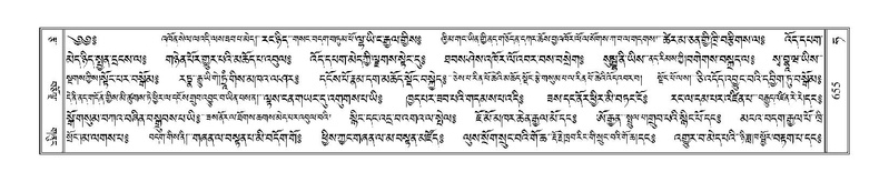 File:Terdzo-HA-024.pdf