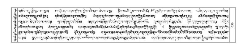 File:Terdzo-HA-024.pdf