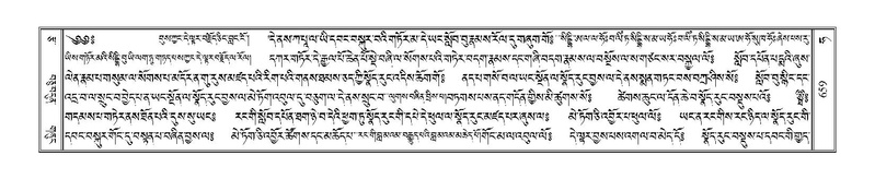 File:Terdzo-HA-024.pdf