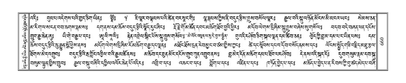 File:Terdzo-HA-024.pdf