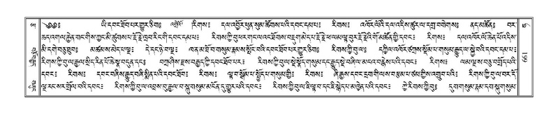 File:Terdzo-HA-024.pdf