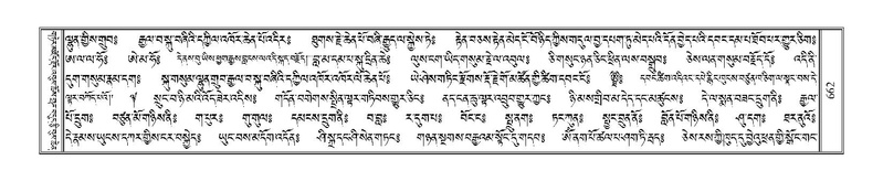 File:Terdzo-HA-024.pdf