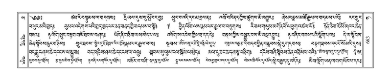 File:Terdzo-HA-024.pdf