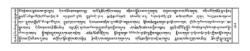 File:Terdzo-HA-024.pdf