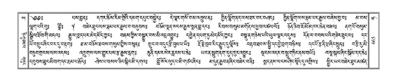 File:Terdzo-HA-024.pdf