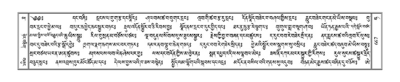 File:Terdzo-HA-024.pdf