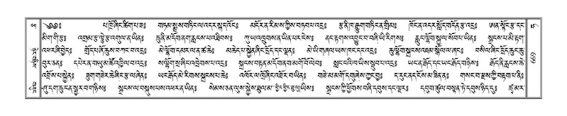 File:Terdzo-HA-024.pdf