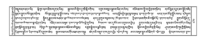 File:Terdzo-HA-024.pdf