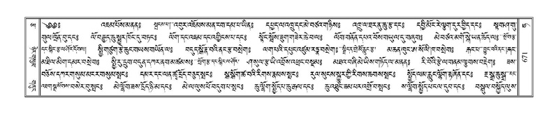 File:Terdzo-HA-024.pdf