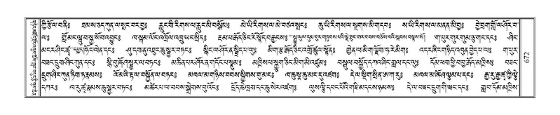 File:Terdzo-HA-024.pdf