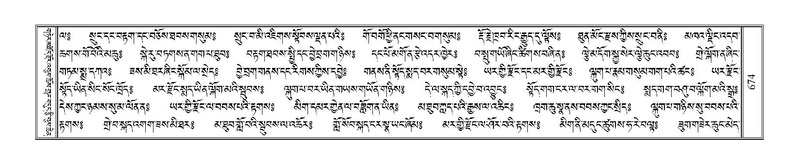 File:Terdzo-HA-024.pdf