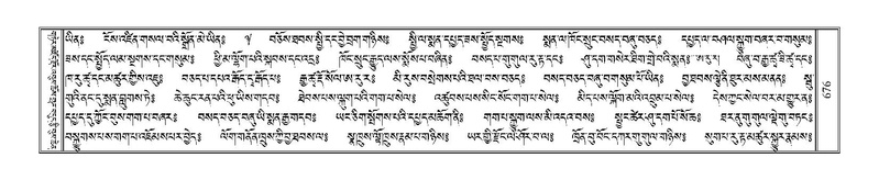 File:Terdzo-HA-024.pdf