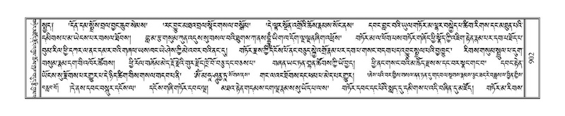 File:Terdzo-HA-029.pdf