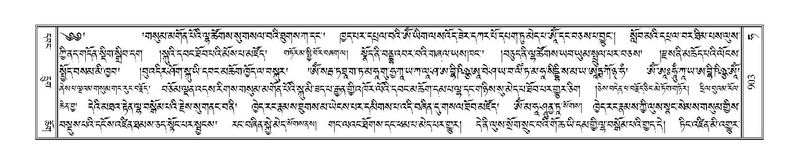 File:Terdzo-HA-029.pdf