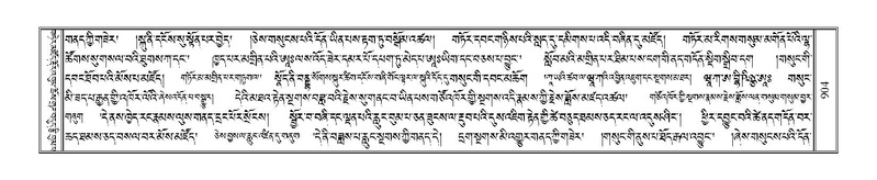 File:Terdzo-HA-029.pdf