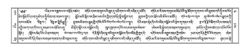 File:Terdzo-HA-029.pdf