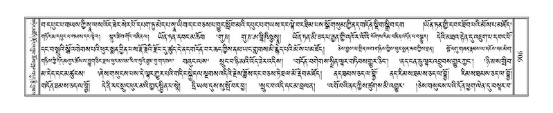 File:Terdzo-HA-029.pdf