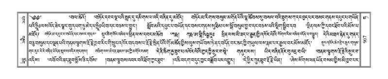 File:Terdzo-HA-029.pdf