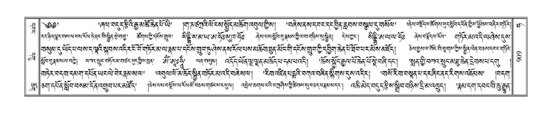 File:Terdzo-HA-029.pdf