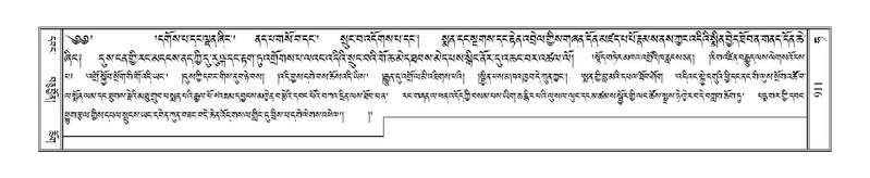 File:Terdzo-HA-029.pdf