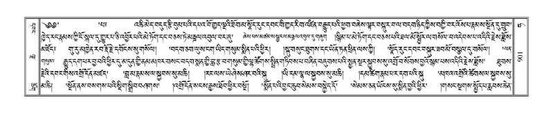 File:Terdzo-HA-029.pdf