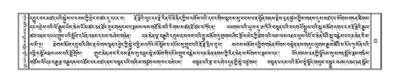 File:Terdzo-HAA-001.pdf