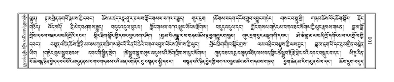 File:Terdzo-HAA-001.pdf