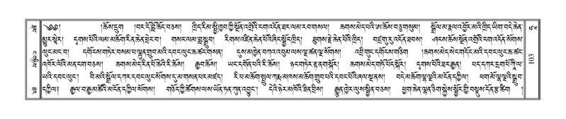 File:Terdzo-HAA-001.pdf