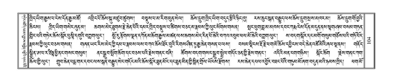 File:Terdzo-HAA-001.pdf