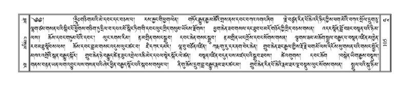 File:Terdzo-HAA-001.pdf