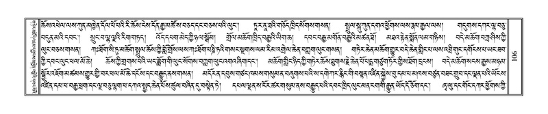 File:Terdzo-HAA-001.pdf