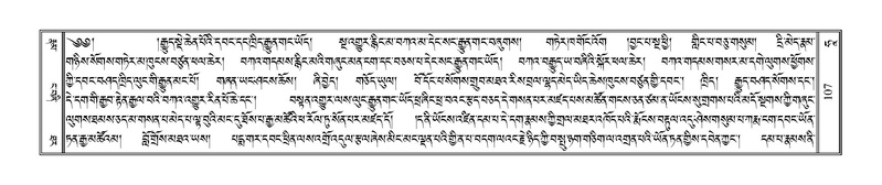 File:Terdzo-HAA-001.pdf