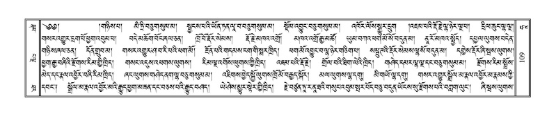 File:Terdzo-HAA-001.pdf