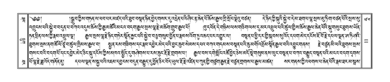 File:Terdzo-HAA-001.pdf