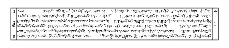 File:Terdzo-HAA-001.pdf