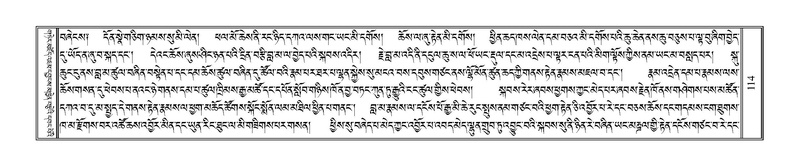 File:Terdzo-HAA-001.pdf