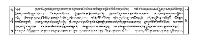 File:Terdzo-HAA-001.pdf