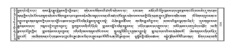 File:Terdzo-HAA-001.pdf