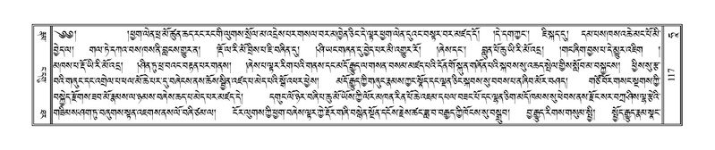 File:Terdzo-HAA-001.pdf