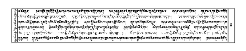 File:Terdzo-HAA-001.pdf
