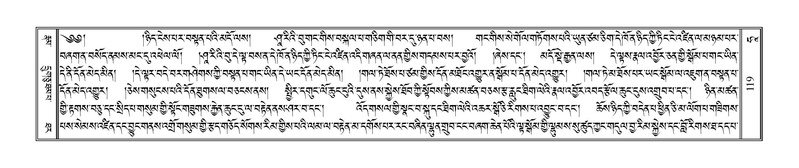 File:Terdzo-HAA-001.pdf