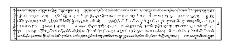 File:Terdzo-HAA-001.pdf