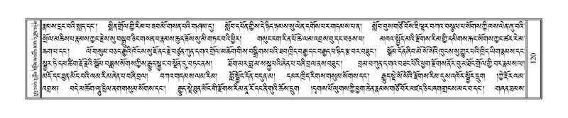 File:Terdzo-HAA-001.pdf