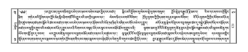 File:Terdzo-HAA-001.pdf