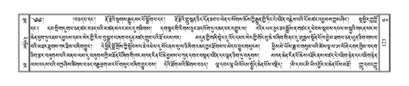 File:Terdzo-HAA-001.pdf