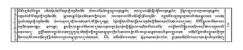 File:Terdzo-HAA-001.pdf