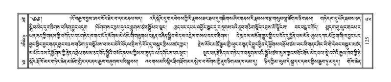 File:Terdzo-HAA-001.pdf