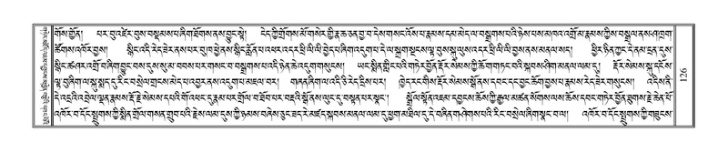 File:Terdzo-HAA-001.pdf