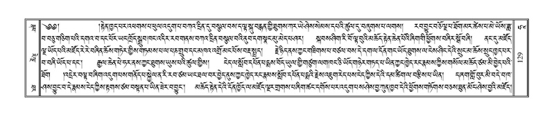 File:Terdzo-HAA-001.pdf